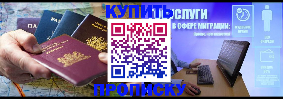 пропишу в квартире в Ульяновской области