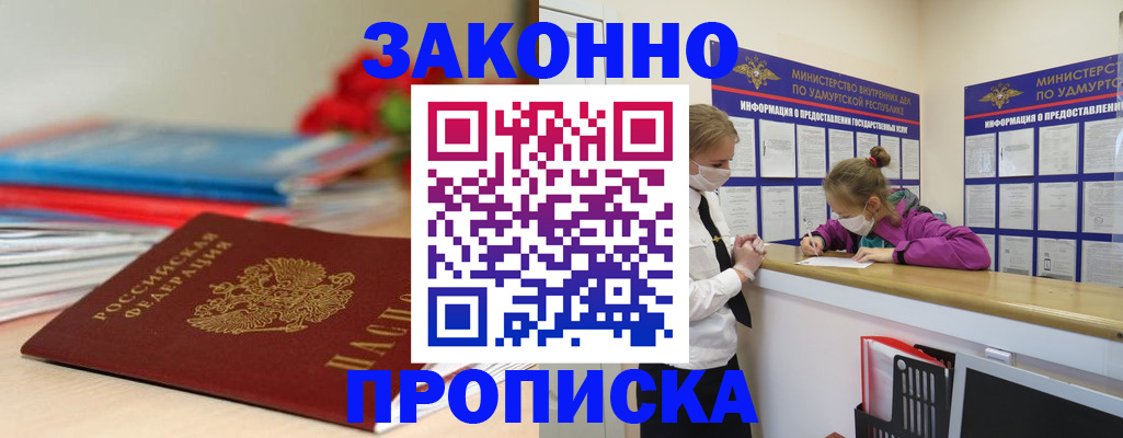найти адрес прописки в Ульяновской области