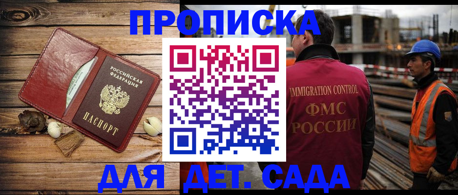 временная регистрация в квартире в Ульяновской области
